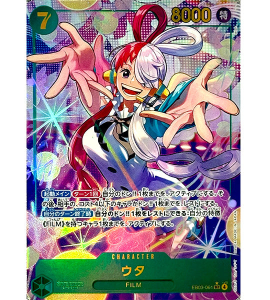 【ONE PIECE Card】UTA【SEC/P】(EB03-061) (EB-03) Japanese Single Card