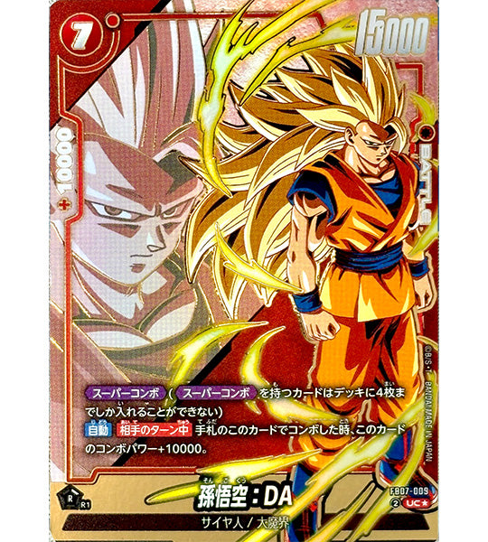 Dragon Ball CardSON GOKU (DA)UC(FB07-009) (FB-07) Japanese Single Fandom Tokyo Dragon Ball CardSON GOKU (DA)UC(FB07-009) (FB-07) Japanese Single Fandom Tokyo
