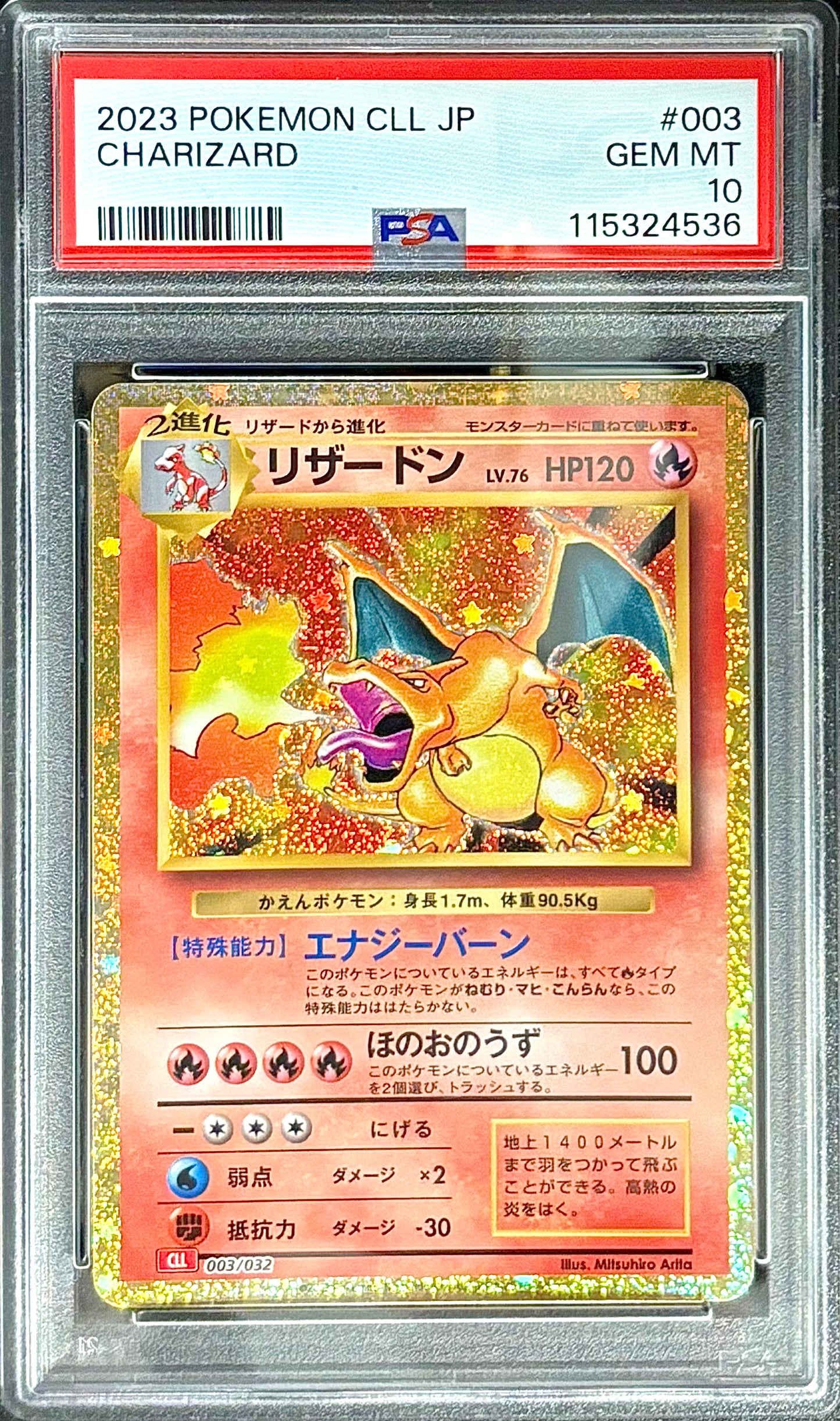 【Pokemon Card】CHARIZARD - (CL) Japanese PSA10