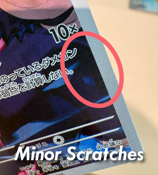 【Pokemon Card】CYNTHIA'S SPIRITOMB【AR】(208/193) (M2a) Japanese Single Card - Lightly Played