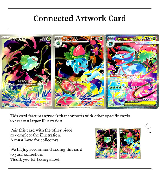 【Pokemon Card】Mega Venusaur ex SAR (M1L) Japanese Single Card