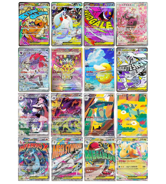 【Pokemon Card】Mega Dream ex (M2a) Japanese Booster Box - case