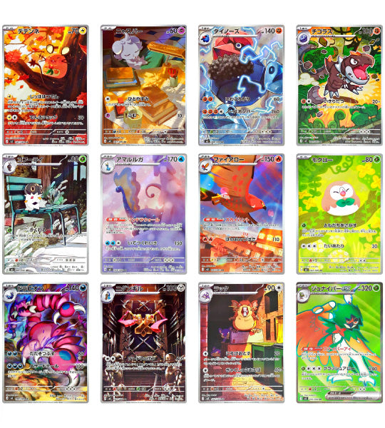 【Pokémonkaart】Munikisu Zero (M3) Japanse boosterbox - met krimpfolie