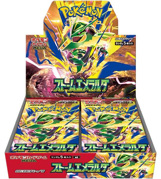 pokemon japanese booster boxes Card】Storm Emeralda (M6) Box Color:Black-Forging-pattern under-5 Please note that these Jump In! Packets Update
