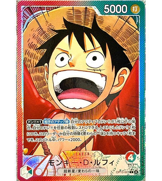 【Carte ONE PIECE】MONKEY D. LUFFY 【L/P】(OP13-001) (OP-13) Carte japonaise à l’unité