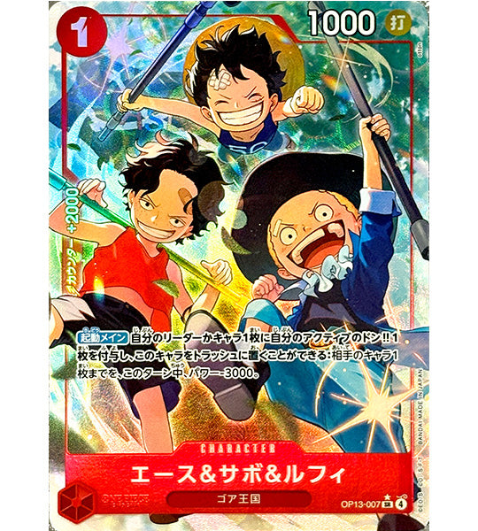 【ONE PIECE Card】ACE & SABO & LUFFY【SR/P】(OP13-007) (OP-13) Japanese Single Card