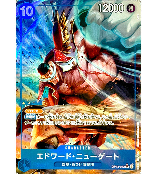 【ONE PIECE Card】EDWARD NEWGATE【SR/P】(OP13-042) (OP-13) Japanese Single Card
