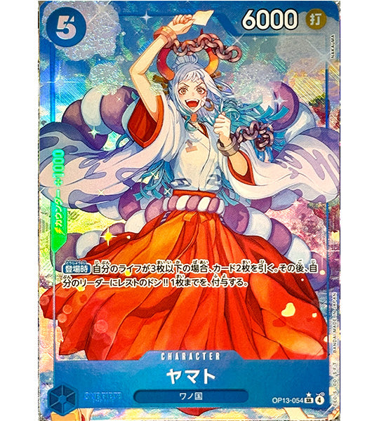 yamato one piece card game Yamato One Piece Card Game Japanese EB03-057 #1 main image 1