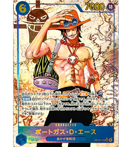 ONE PIECE Card】PORTGAS D. ACE【SEC/P】(OP13-119) (OP-13) Japanese