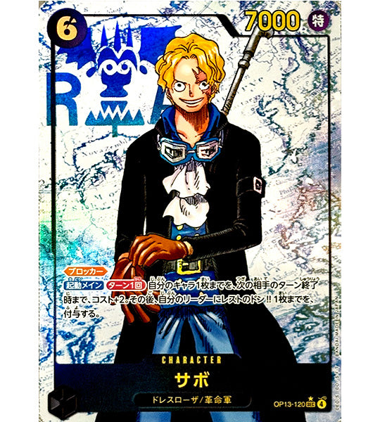 【Carte ONE PIECE】SABO【SEC/P】(OP13-120) (OP-13) Carte japonaise à l’unité