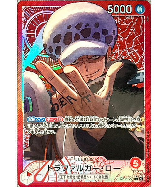 ONE PIECE CardTRAFALGAR LAWL/P(OP14-001) (OP-14) Japanese Single C Fandom Tokyo ONE PIECE CardTRAFALGAR LAWL/P(OP14-001) (OP-14) Japanese Single C Fandom Tokyo