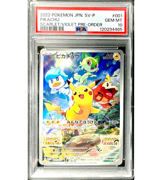 【Carta Pokémon】PIKACHU【P】(001/SV-P) (SV-P) Giapponese PSA10