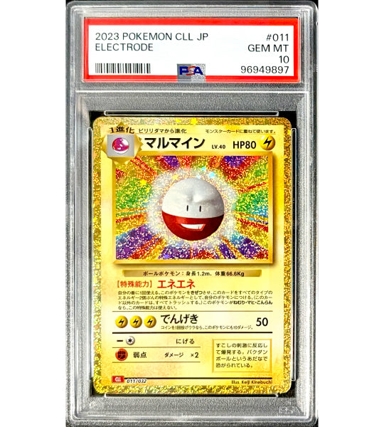 Pokemon CardELECTRODE-(011/032) (CLL) Japanese PSA10 Pokemon CardELECTRODE-(011/032) (CLL) Japanese PSA10