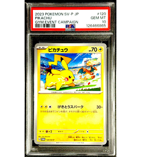 【Pokemon Card】PIKACHU【P】(120/SV-P) (SV-P) Japanese PSA10