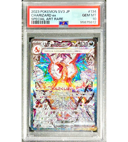 【Pokemon Card】CHARIZARD EX【SAR】(134/108) (SV3) Japanese PSA10