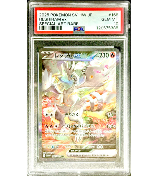 Pokemon CardRESHIRAM EXSAR(168/086) (SV11B) Japanese PSA10 Fandom Tokyo Pokemon CardRESHIRAM EXSAR(168/086) (SV11B) Japanese PSA10 Fandom Tokyo