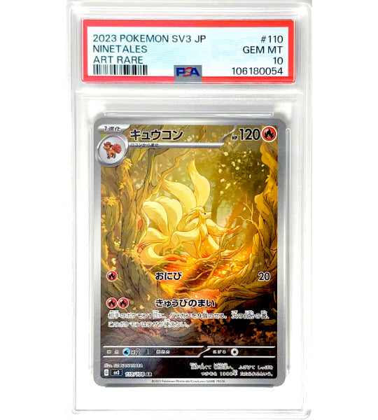 Pokemon CardNINETALESAR(110/108) (SV3) Japanese PSA10 Fandom Tokyo Pokemon CardNINETALESAR(110/108) (SV3) Japanese PSA10 Fandom Tokyo