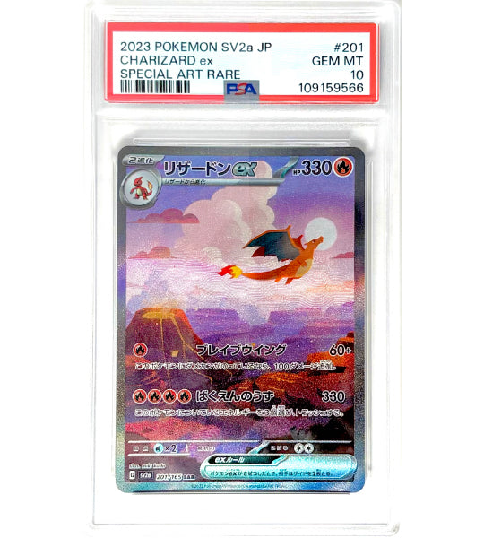 Pokemon Card】CHARIZARD ex SAR (SV2a) Japanese PSA10
