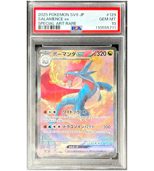 【Carta Pokémon】SALAMENCE ex SAR (SV9) Giapponese PSA10