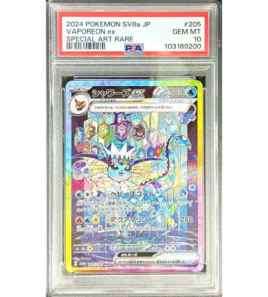 【Carta Pokémon】VAPOREON EX【SAR】(205/187) (SV8a) PSA10 Japonês