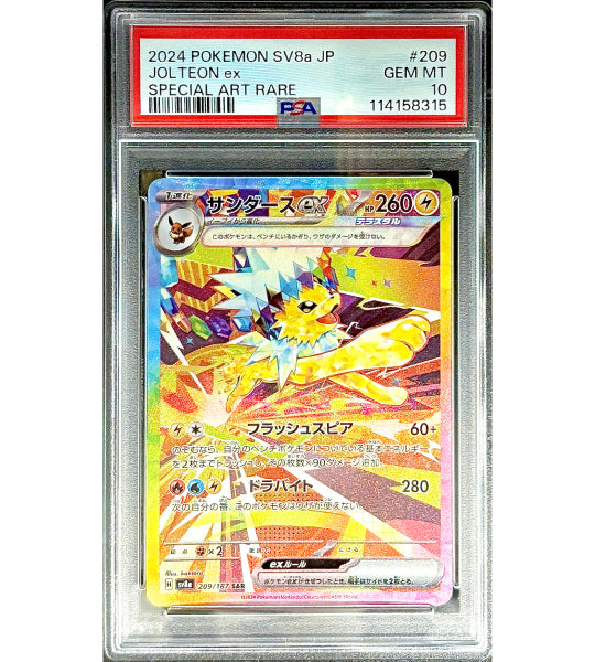 【Pokemon Card】JOLTEON EX【SAR】(209/187) (SV8a) Japanese PSA10