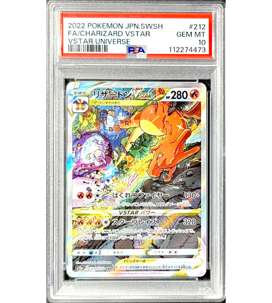 Pokemon CardCHARIZARD VSTARSAR(212/172) (S12a) Japanese PSA10 Pokemon CardCHARIZARD VSTARSAR(212/172) (S12a) Japanese PSA10