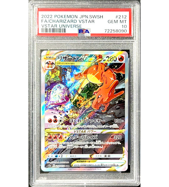 【Carta Pokémon】CHARIZARD VSTAR【SAR】(212/172) (S12a) Japonês PSA10