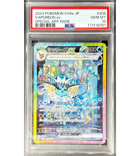 【Pokemon Card】VAPOREON ex SAR (SV8a) Japanese PSA10