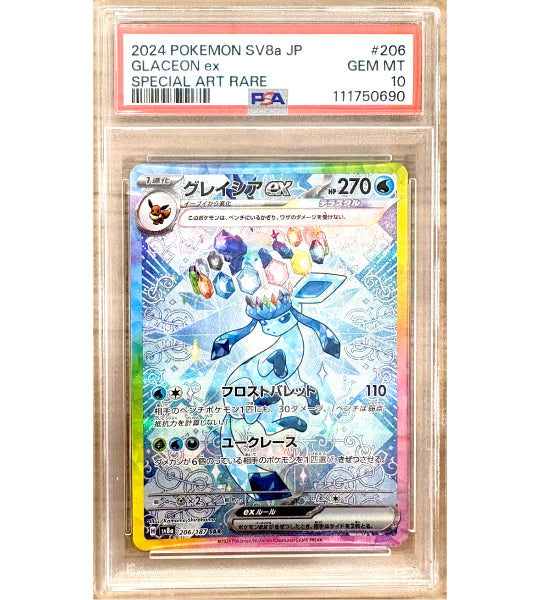【Pokemon Card】GLACEON ex SAR (SV8a) Japanese PSA10