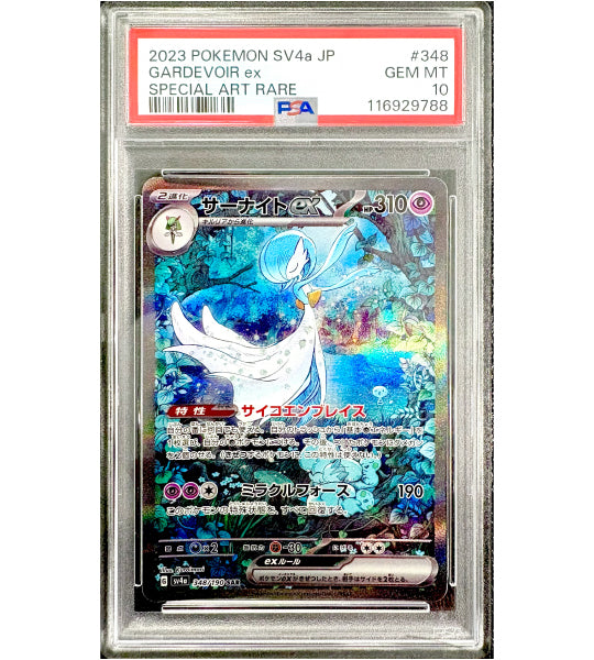 Pokemon CardGARDEVOIR EXSAR(348/190) (SV4a) Japanese PSA10 Fandom Tokyo Pokemon CardGARDEVOIR EXSAR(348/190) (SV4a) Japanese PSA10 Fandom Tokyo