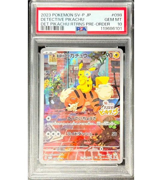 【Pokemon Card】DETECTIVE PIKACHU【P】(098/SV-P) (SV-P) Japanese PSA10