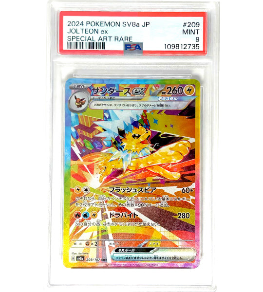 【Pokemon Card】JOLTEON EX【SAR】(209/187) (SV8a) Japanese PSA9