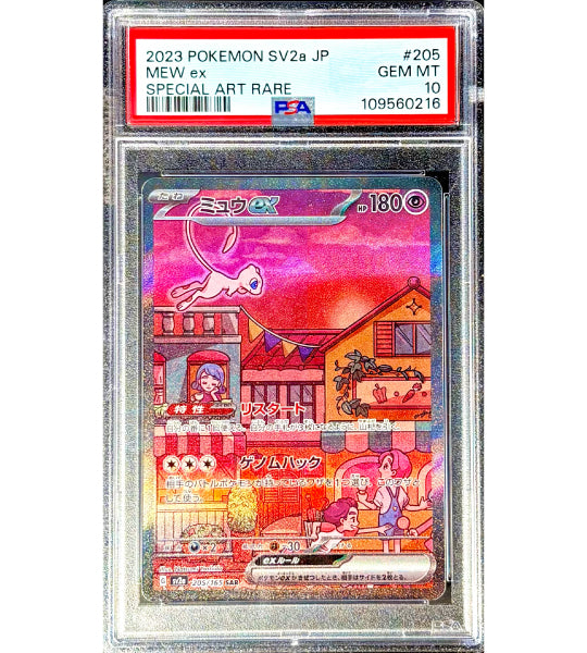 【Pokemon Card】MEW EX【SAR】(205/165) (SV2a) Japanese PSA10