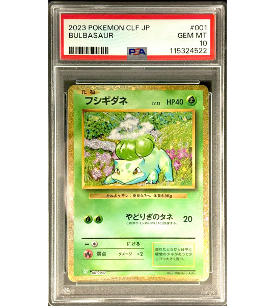 【Carta Pokémon】CHARMELEON【S】(211/190) (SV4a) Japonesa PSA10