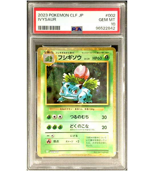 【Carta Pokémon】CHARMELEON【S】(211/190) (SV4a) Japonesa PSA10