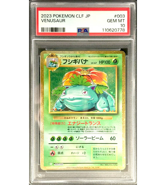 【Carta Pokémon】CHARMELEON【S】(211/190) (SV4a) Japonesa PSA10
