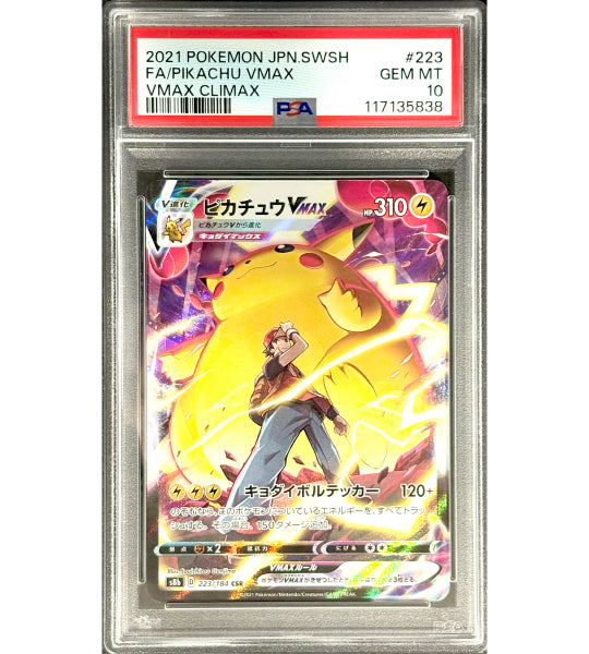 Pokemon CardPIKACHUVMAXCSR(223/184) (s8b) Japanese PSA10 Fandom Tokyo Pokemon CardPIKACHUVMAXCSR(223/184) (s8b) Japanese PSA10 Fandom Tokyo