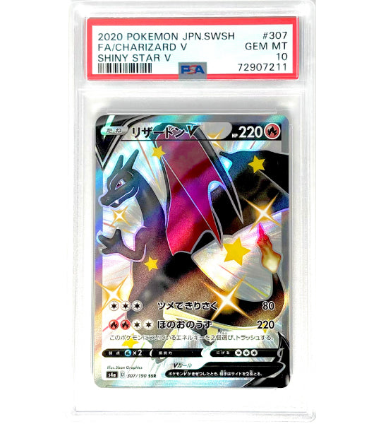 Card Charizard V SSR PSA10 Pokémon S4a 307/190 - Meccha Japan