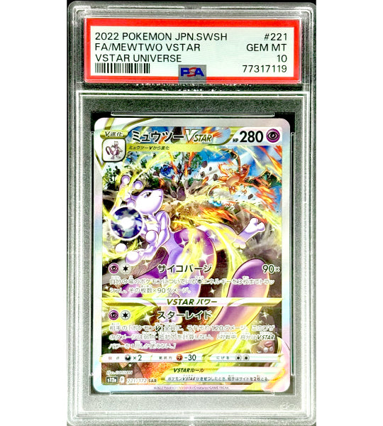 【Pokemon Card】MEWTWO VSTAR【SAR】(221/172) (S12a) Japanese PSA10