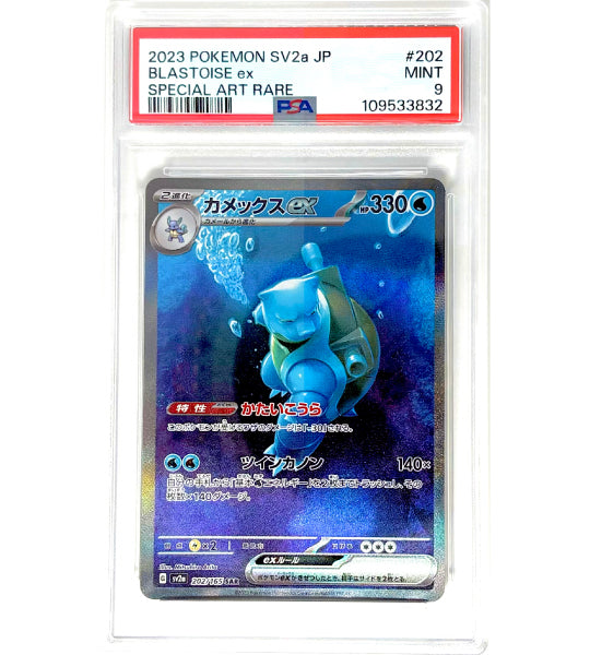 japanese blastoise pokemon card 【Pokemon Card】BLASTOISE EX【SAR】(202/165) (SV2a) Japanese PSA9