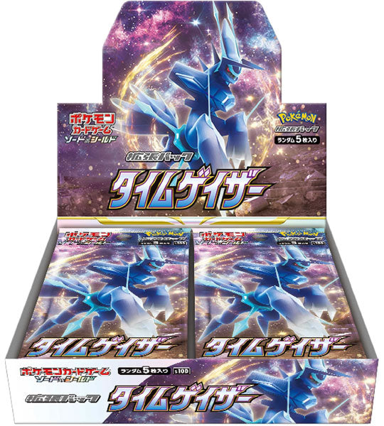 pokemon booster box 2017 Pokemon Japanese Booster Box Time Gazer (s10D)