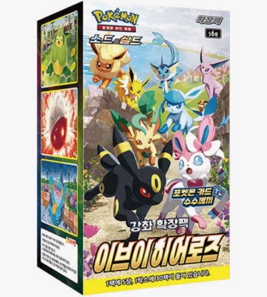 【Pokémon-Karte】Eevee Heroes (S6A) Koreanisches Booster-Display – mit Folie