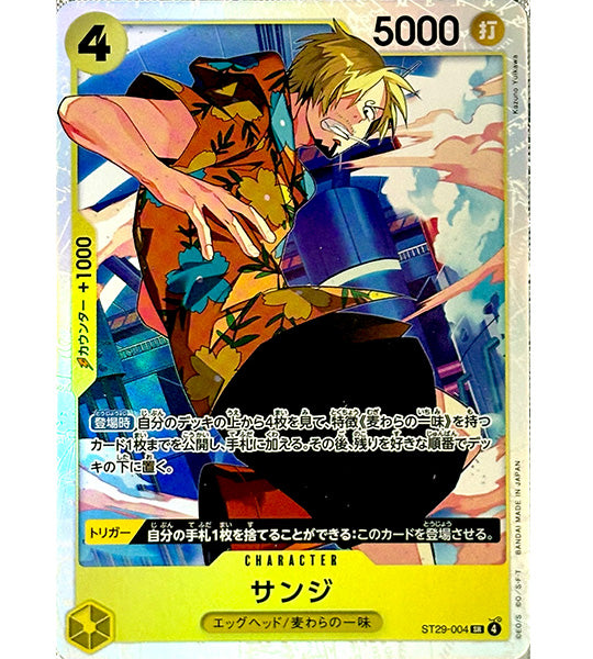 【ONE PIECE Card】SANJI【SR】(ST29-004) (ST-29) Japanese Single Card