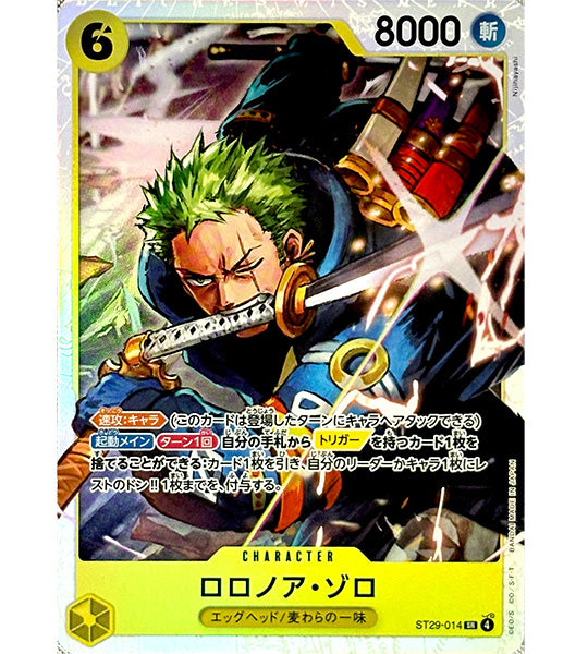 one piece card game zoro manga ONE PIECE Card】RORONOA ZORO【SR】(ST29-014) (ST-29) Japanese Single Car – Fandom Tokyo