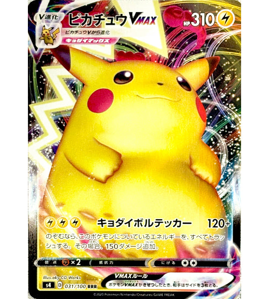 Pokemon CardPIKACHU VMAXRRR(031/100) (s4) Japanese Single Card Pokemon CardPIKACHU VMAXRRR(031/100) (s4) Japanese Single Card