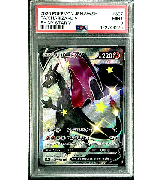 【Pokemon Card】CHARIZARD V【SSR】(307/190) (S4a) Japanese PSA9