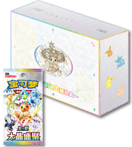 pokekyun collection booster box Pokemon Card】 'Eevee & Friends' Exclusive Gift () Chinese Card Ac – Fandom Tokyo Temporal Forces expansion ULTIMATE GUIDE TO STRUCTURE Color:Rakdos Gioco di carte League of Legends