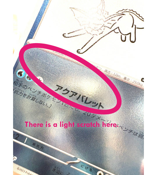 【Pokémonkaart】VAPOREON【P】(063/SV-P) (SV-P) Japanse Single Kaart - Beschadigd