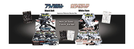 Black Volt & White Flare Booster Box