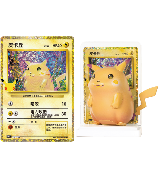 【Pokemon Card】Dream Painting: 30th Anniversary Pikachu Figure Set () Chinese Card Accessories